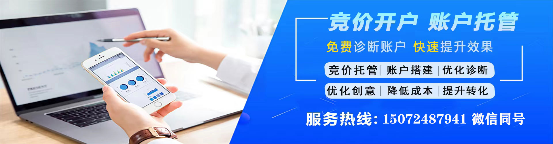 襄城信息流代理