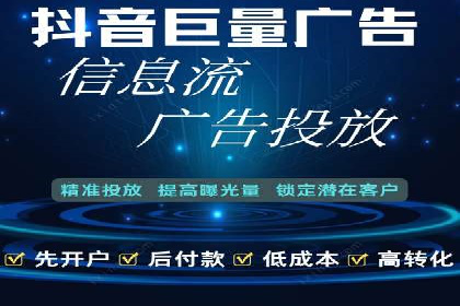 行业洞察：信息流广告在微博的投放效果与案例