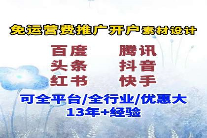 搜索引擎营销（SEM）托管服务在某企业的成功应用